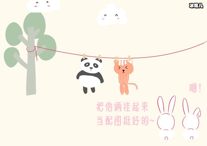 东北婚礼门事件怎么回事