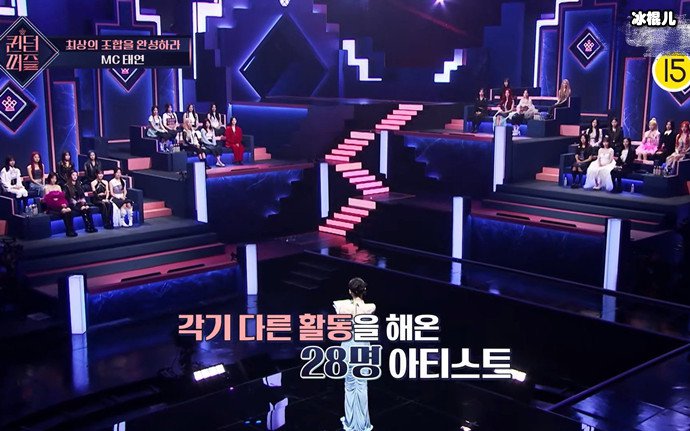 Queendom Puzzle阶级引热议