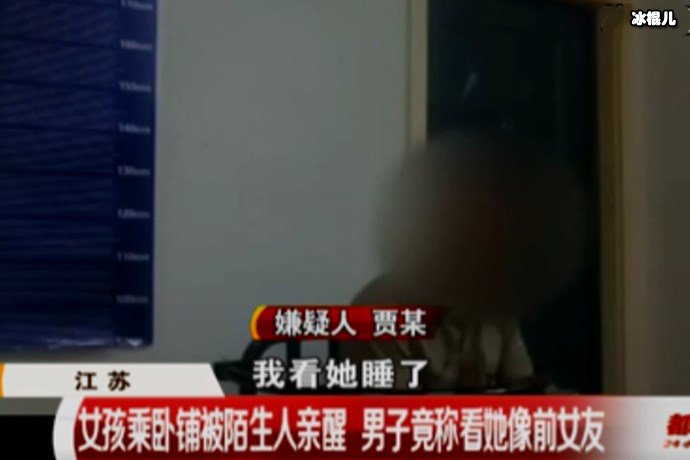 男子事后说出理由