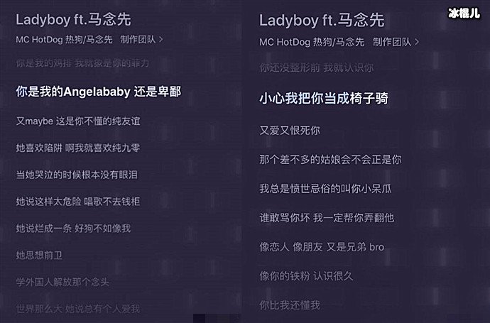 热狗新歌歌词惹争议