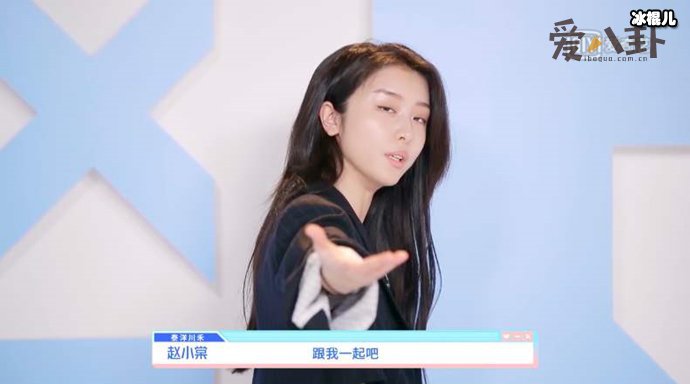 赵小棠看不起国产品牌是怎么回事