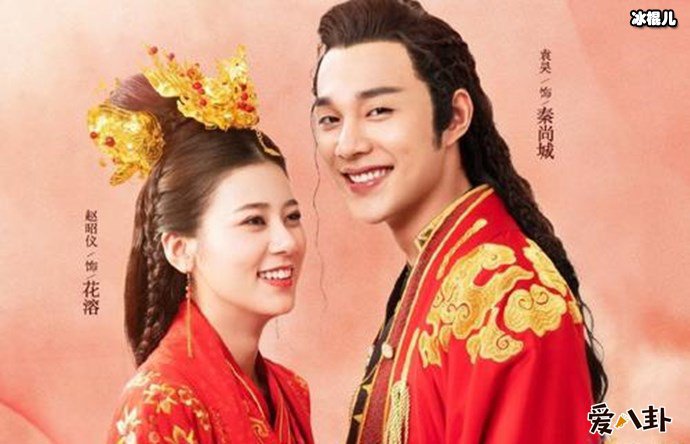 一夜新娘袁昊赵昭仪剧照