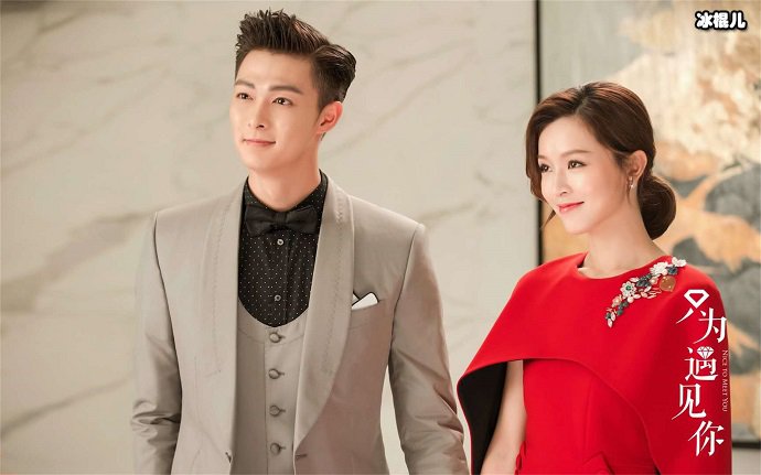 文咏珊在剧中的形象