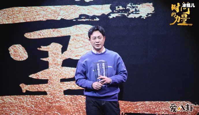 演讲中的张颂文