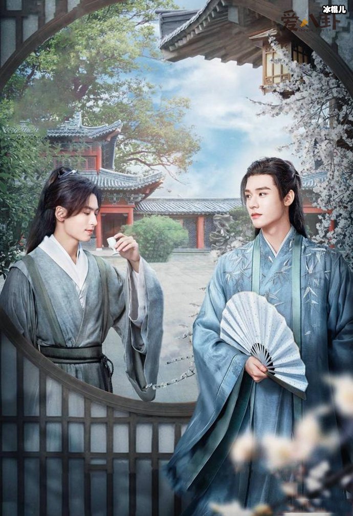 《山河令》结局烂尾引发网友不满