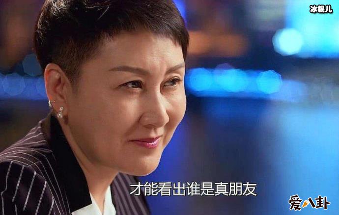 江达琳妈妈扮演者