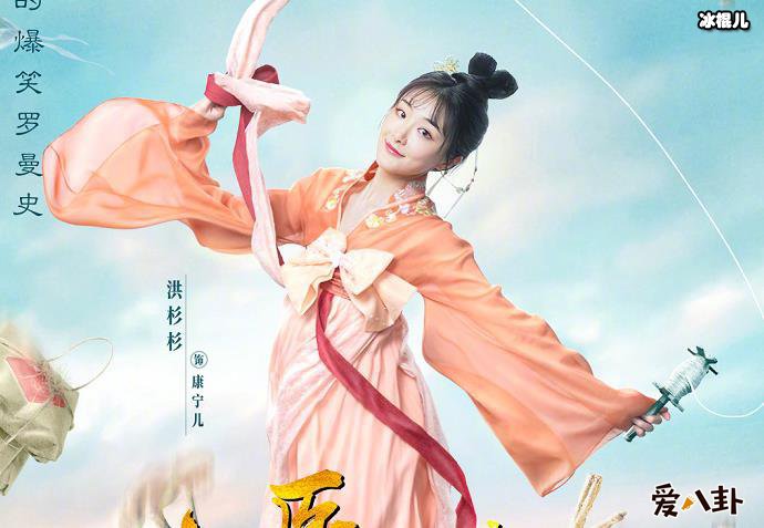 洪杉杉个人资料