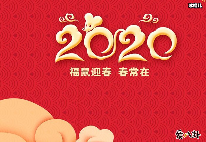 2020春晚阵容曝光