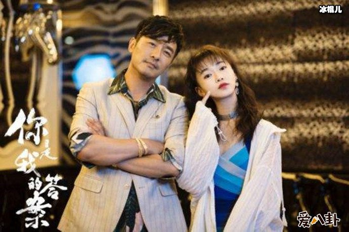 你就是我的答案剧照