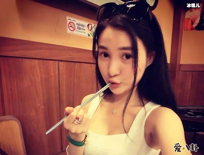 郭美美并不是白富美