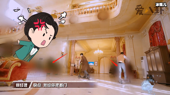 《明星大侦探》将圣诞元素打码