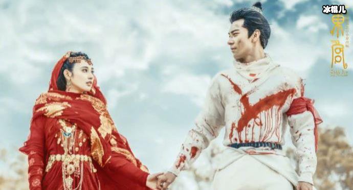 电视剧《东宫》