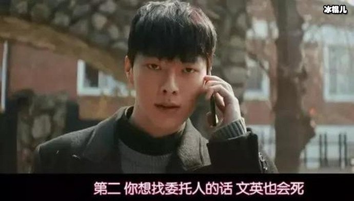 电视剧kill it照片