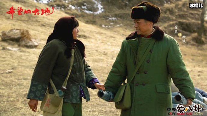 希望的大地徐佳剧照