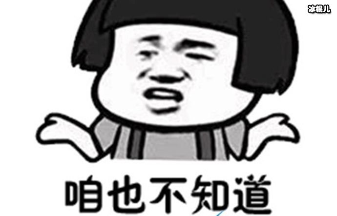 咱也不敢说什么缘由