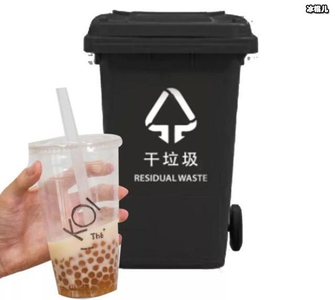 珍珠奶茶备注珍珠颗数