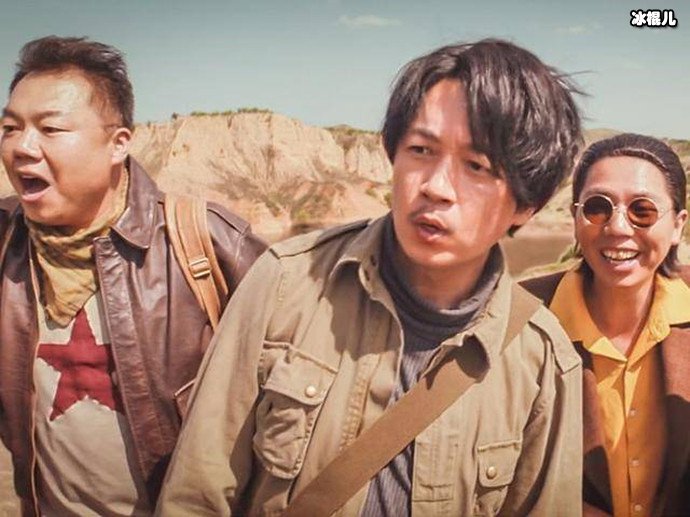 潘粤明龙岭迷窟剧照