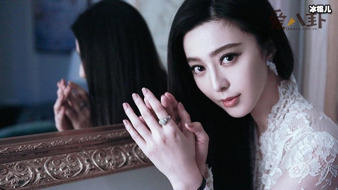 范冰冰被禁止带货