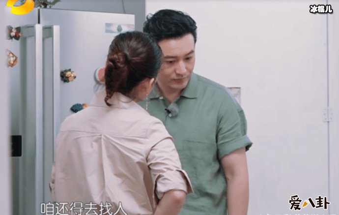 秦海璐黄晓明中餐厅