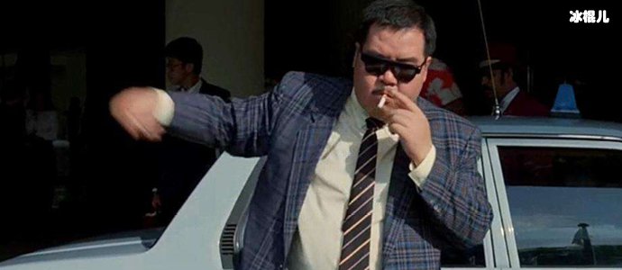 郑则仕抽烟甩手的电影