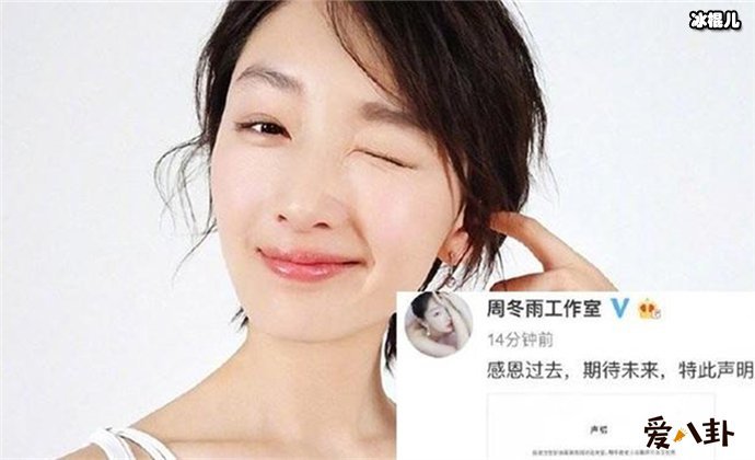 双方发文合和解约