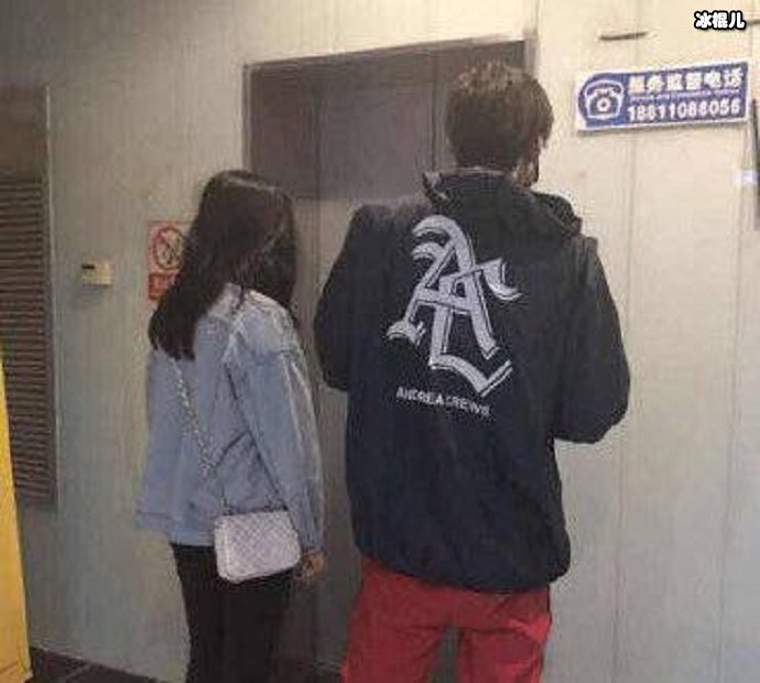 邓超元和神秘女友