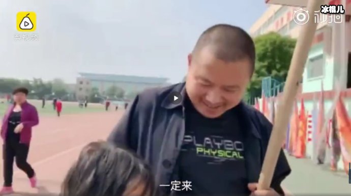 狼爸带发烧女儿参观衡水中学