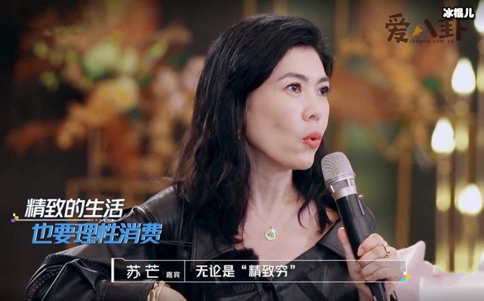 苏芒理解“内卷”引争议