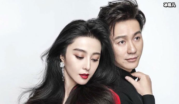 范冰冰李晨分手