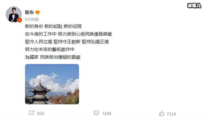  接任中国煤矿文工团副团长