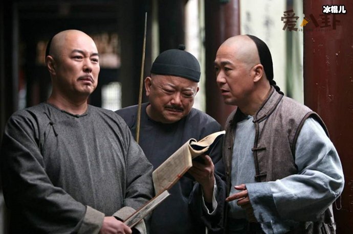 和珅的儿子的结局如何