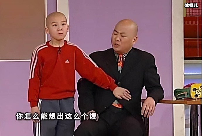 谢昀杉春晚表演小品