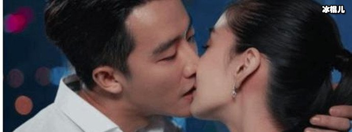 杨颖与黄轩的吻戏照