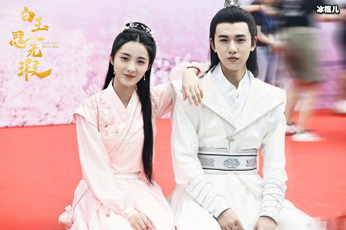 白玉思无暇剧情简介