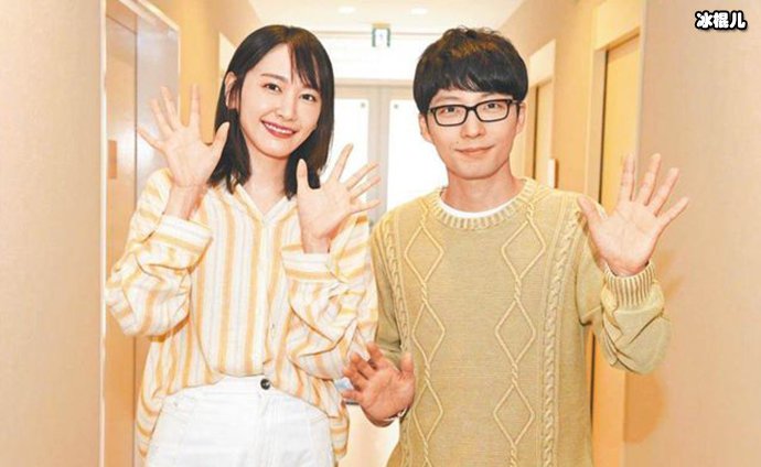 星野源新坦结衣照片