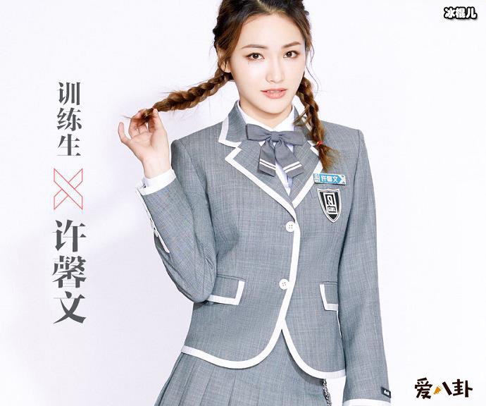 宁桓宇许馨文分手