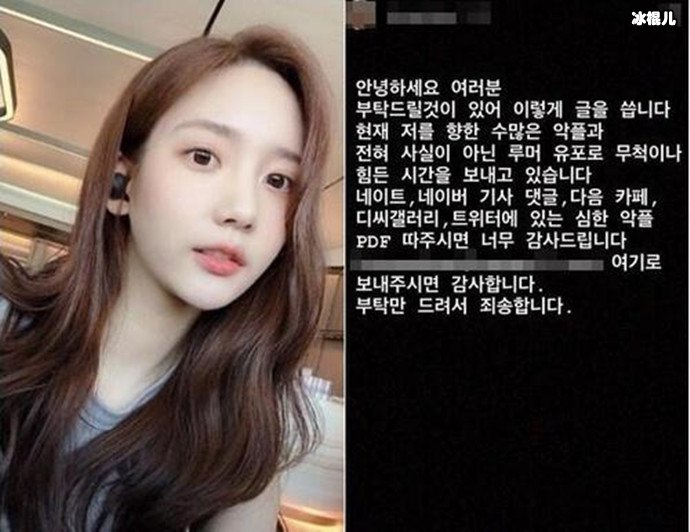 Top前女友韩瑞熙