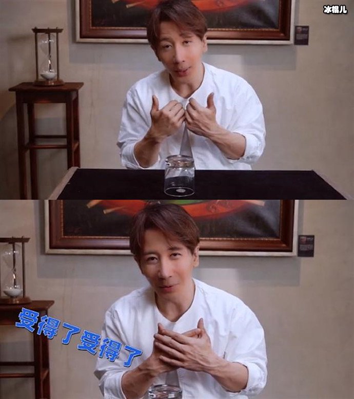 刘谦开通账号解密魔术