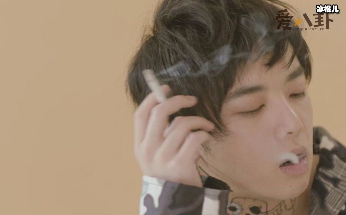 华晨宇抽烟好帅