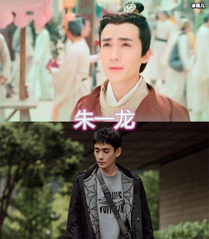 全员加速中朱一龙