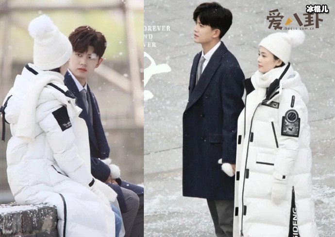 一生一世任嘉伦白鹿剧照