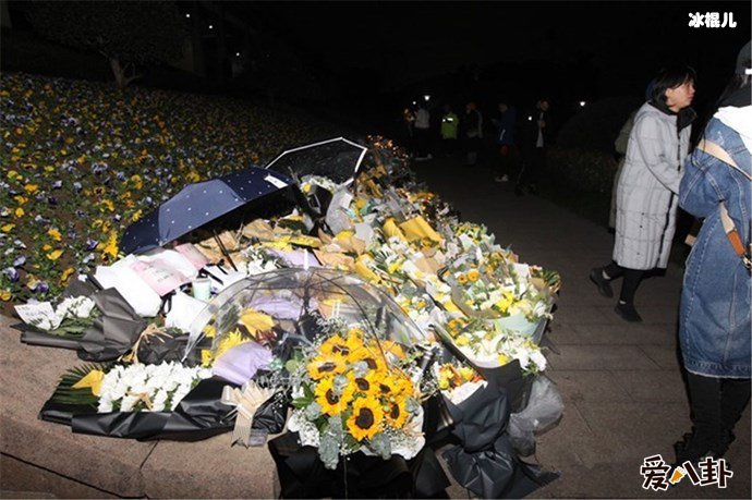 粉丝为高以翔守夜