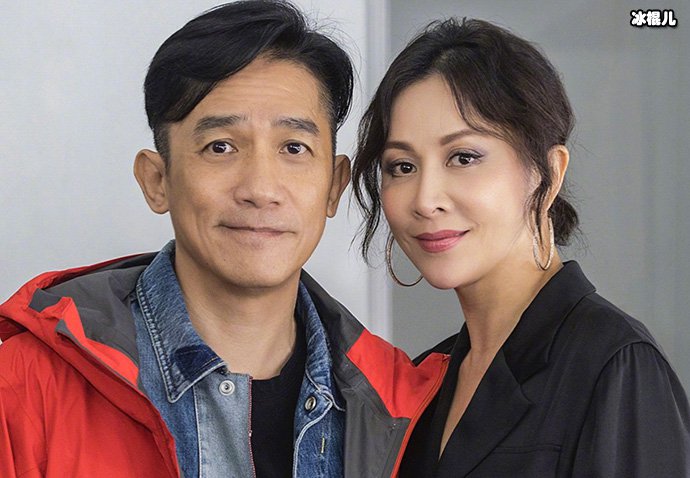 梁朝伟刘嘉玲照片