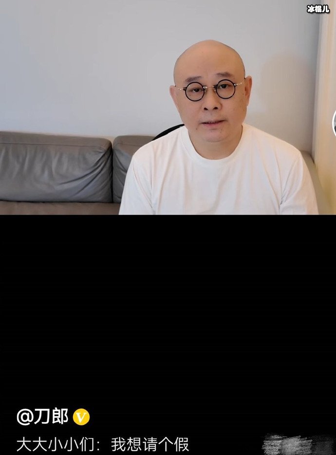 刀郎辟谣2则传言