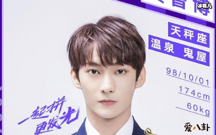 艺人黄智博哪里人