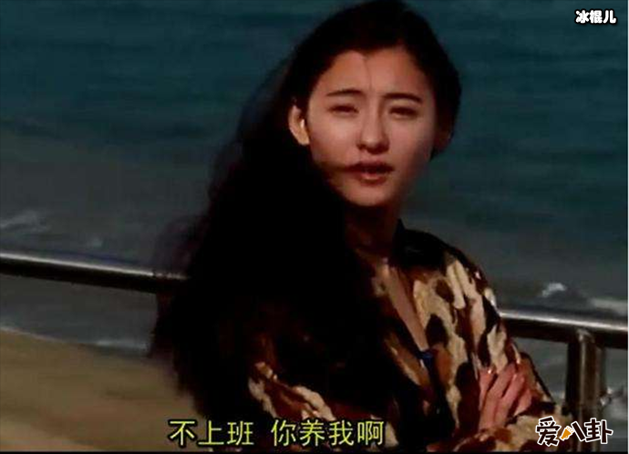 我工资1800可以养活她