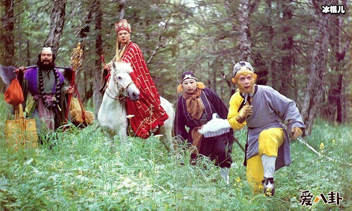 西游记师徒四人剧照