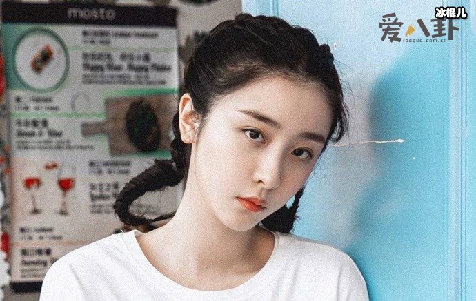 赵小棠贬低冷酸灵