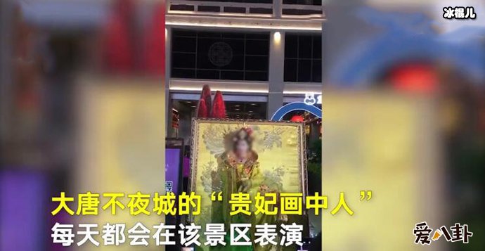 女演员被老人强抱