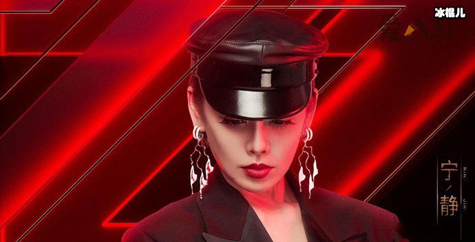 乘风破浪的姐姐非常火